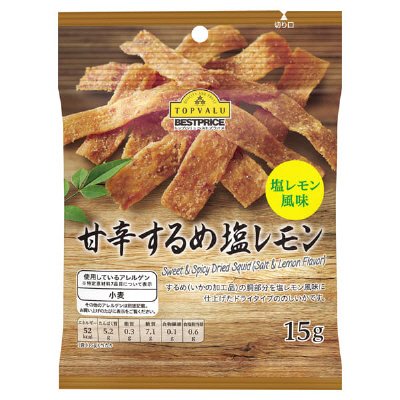 甘辛するめ塩レモン味