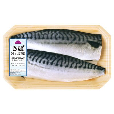 大西洋　塩さば（うす塩味）フィレ