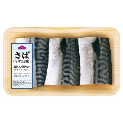 大西洋　塩さば（うす塩味）切身