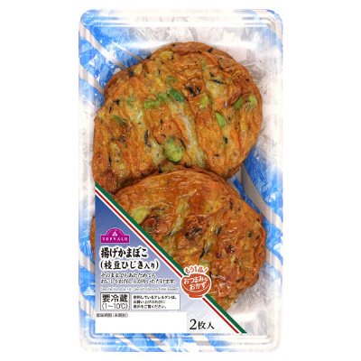 MB　揚げかまぼこ（枝豆ひじき入り）（関東工場）