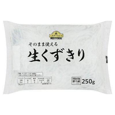 生くずきり