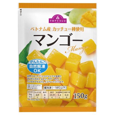 ベトナム産ｶｯﾁｭｰ種使用　マンゴー
