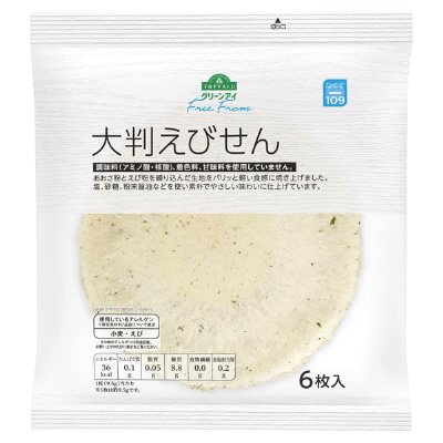 フリーフロム 大判えびせん