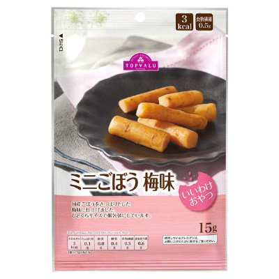 ミニごぼう梅味