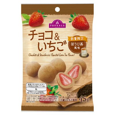 チョコ＆いちご ほうじ茶風味（つくば工場）