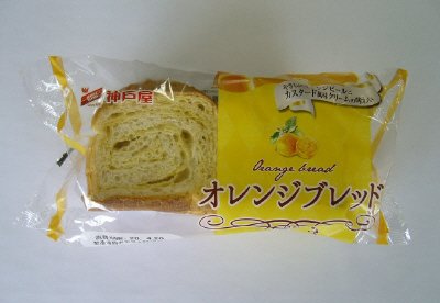 オレンジブレッド３枚入