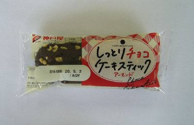しっとりチョコケーキスティック