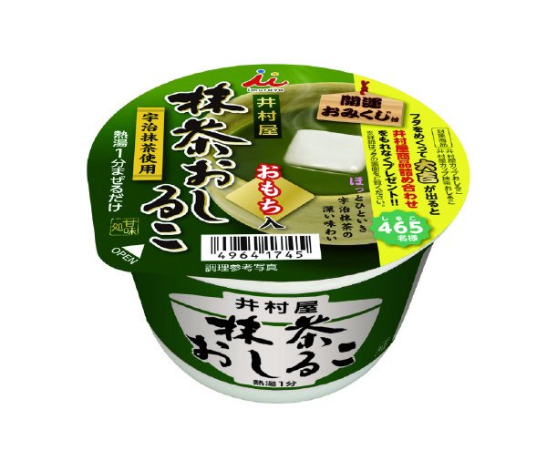 カップ抹茶おしるこ