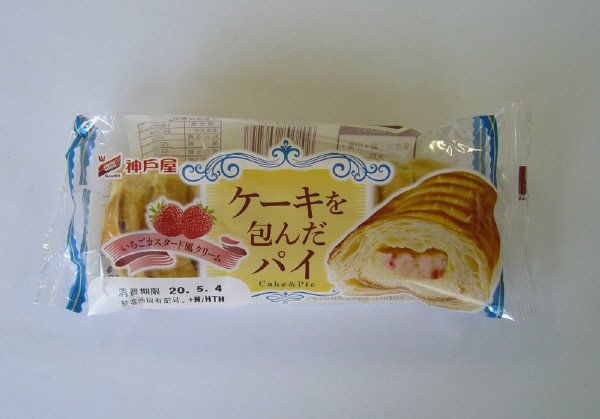 ケーキを包んだパイ（いちごカスタード）