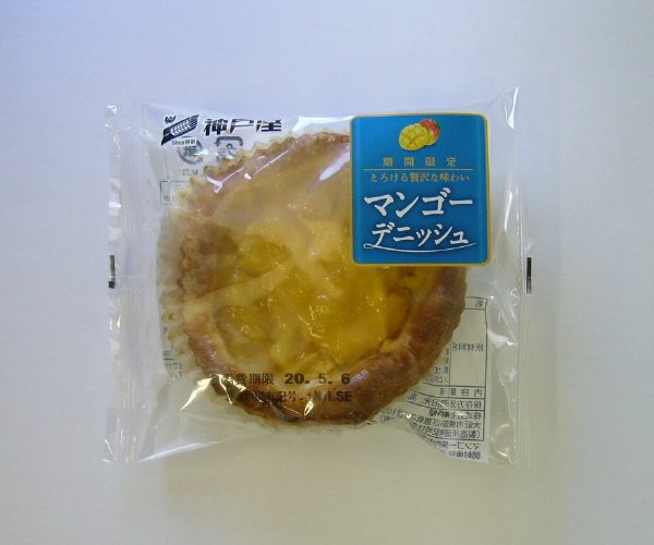 マンゴーデニッシュ