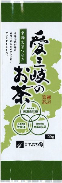 ～東海お茶つなぎ～　愛三岐のお茶　１００ｇ