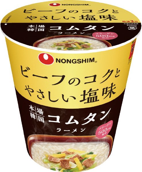 本場韓国コムタンラーメン