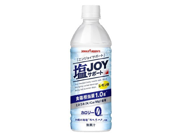 塩ＪＯＹサポート