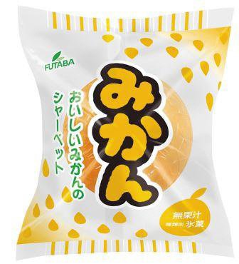 みかん