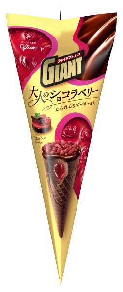 ジャイアントコーン　大人のショコラベリー