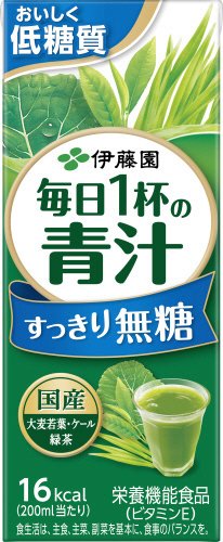 毎日１杯の青汁無糖