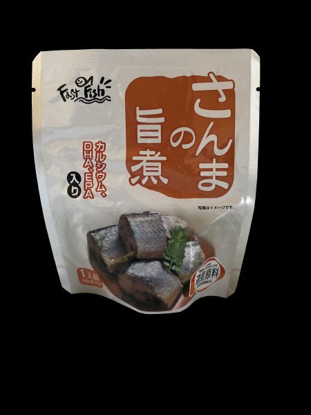 さんまの旨煮