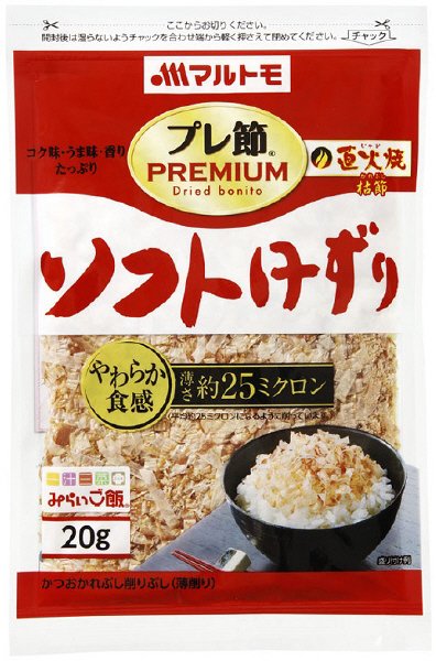 プレ節２５ミクロンソフト