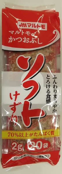 かつおソフト削り