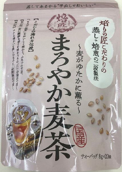 まろやか麦茶ティーバッグ