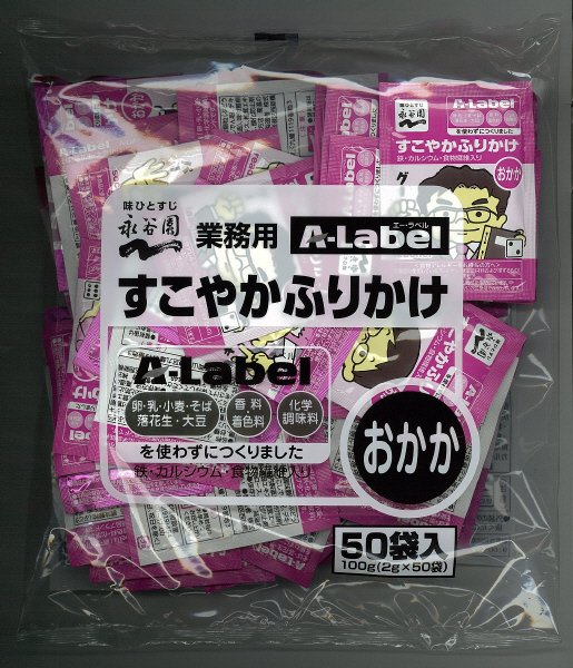 業務用Ａ－Ｌａｂｅｌすこやかふりかけおかか