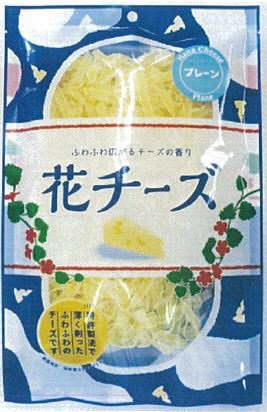 花チーズプレーン