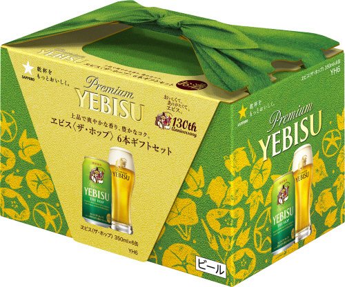 ヱビス＜ザ・ホップ＞　６本持ち帰りギフトセット（ＹＨ６）
