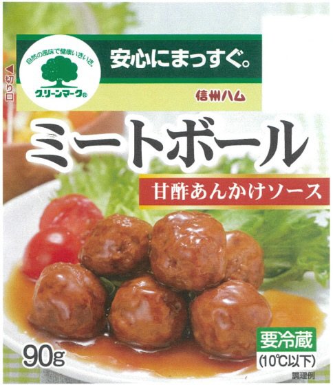 グリーンマークミートボール