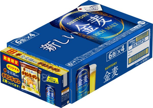 金麦６缶　チ金麦鍋ケース第一弾