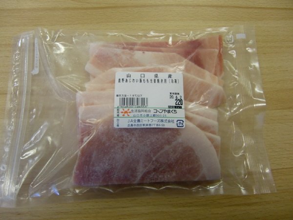 全農ミートフーズ広島／山口県産鹿野あじわい豚もも生姜焼き用（冷凍）