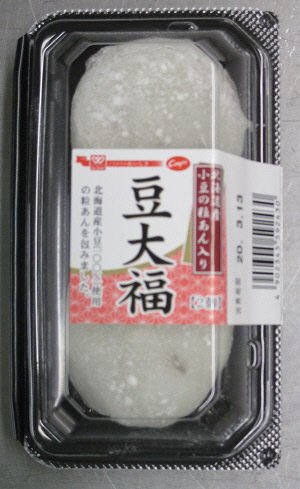 北海道産小豆の粒あん入り豆大福