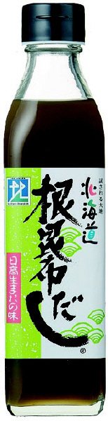 根昆布だし