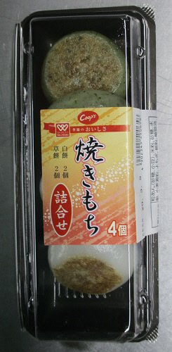 焼きもち　詰合せ