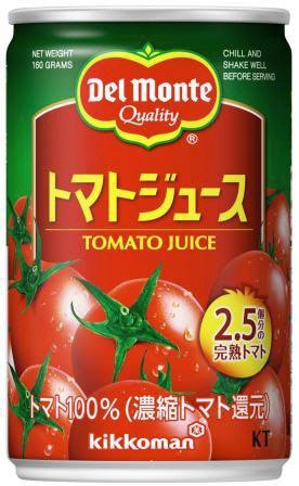 トマトジュース（濃縮トマト還元）