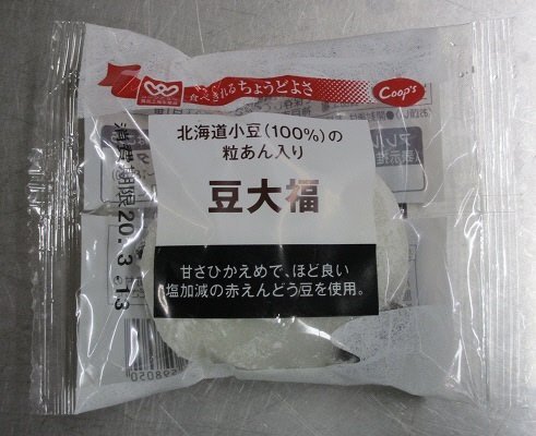 北海道産小豆（100％）の粒あん入り豆大福