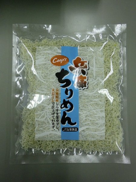 兵庫ちりめん