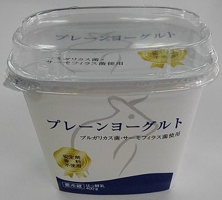 淡路島牛乳プレーンヨーグルト