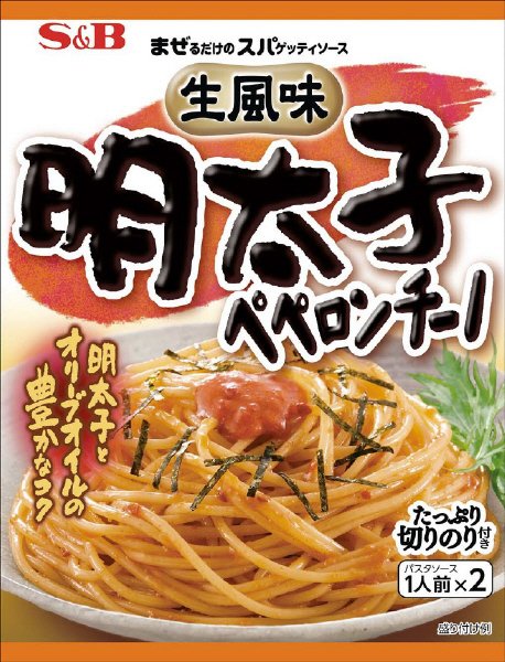 まぜるだけのスパゲッティソース　生風味明太子ペペロンチーノ