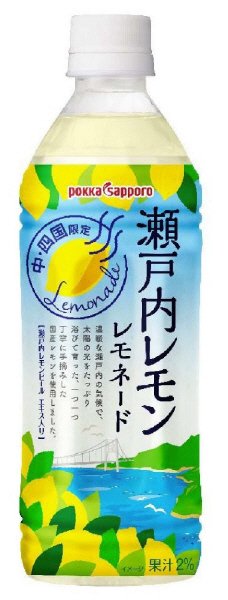 中・四国限定　瀬戸内レモンレモネード