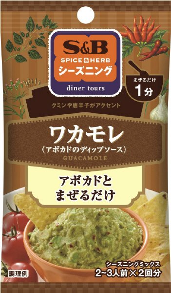 ＳＰＩＣＥ＆ＨＥＲＢシーズニング　ワカモレ