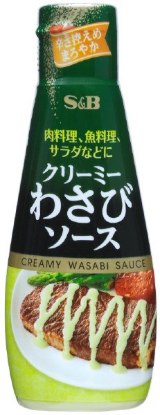 クリーミーわさびソース