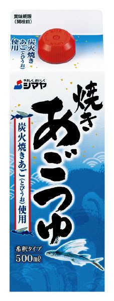 焼きあごつゆ紙パック