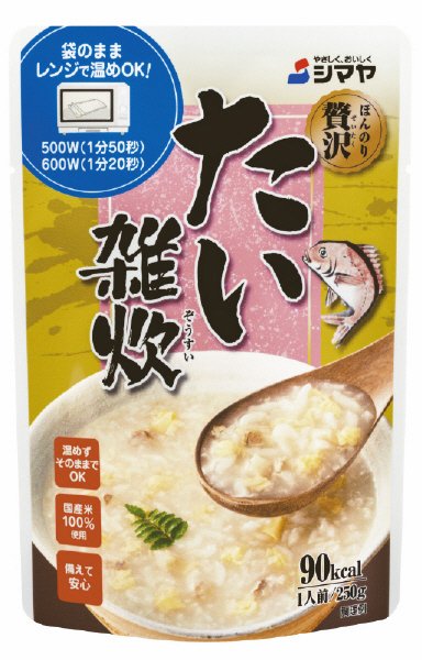 たい雑炊レトルト