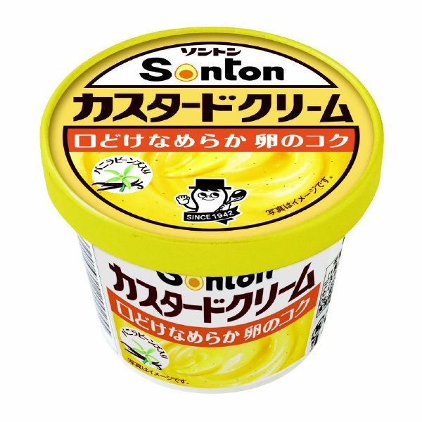 Ｆカップ　カスタードクリーム