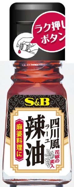 四川風ラー油