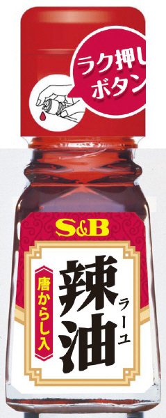 ラー油（唐からし入）