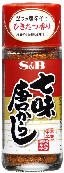 七味唐からし