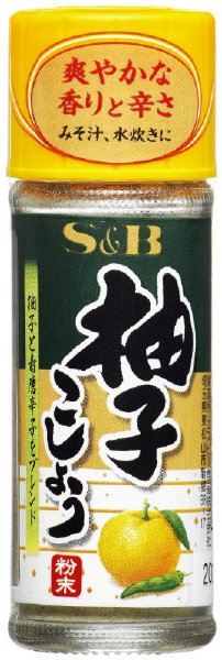 柚子こしょう（粉末）