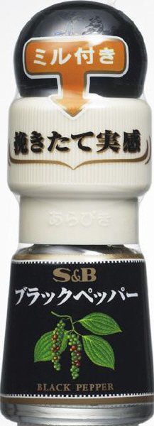 Ｓ＆Ｂ　ミル付きブラックペッパー