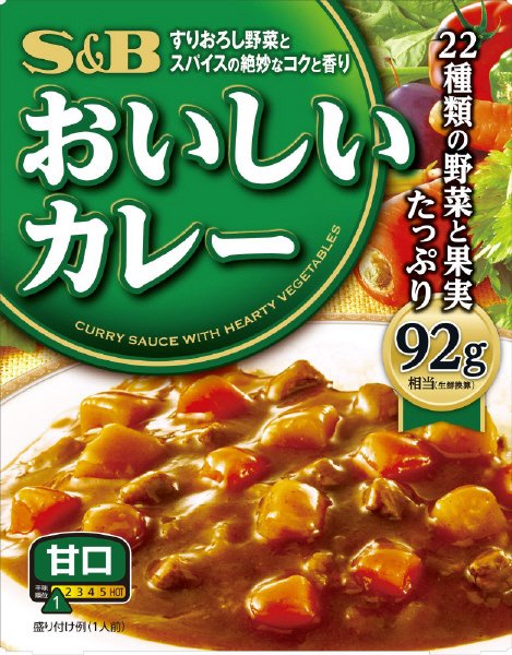Ｓ＆Ｂ　おいしいカレー　甘口